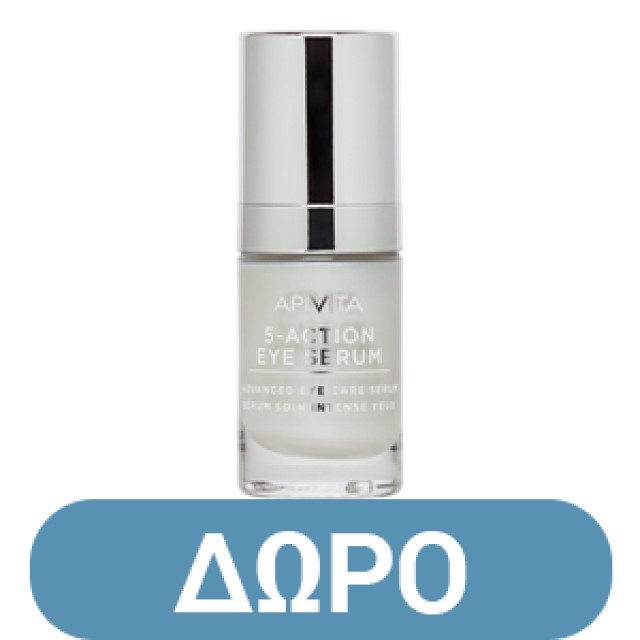 Apivita Gel Καθαρισμού για λιπαρές & μεικτές επιδερμίδες με πρόπολη & κίτρο 200ml