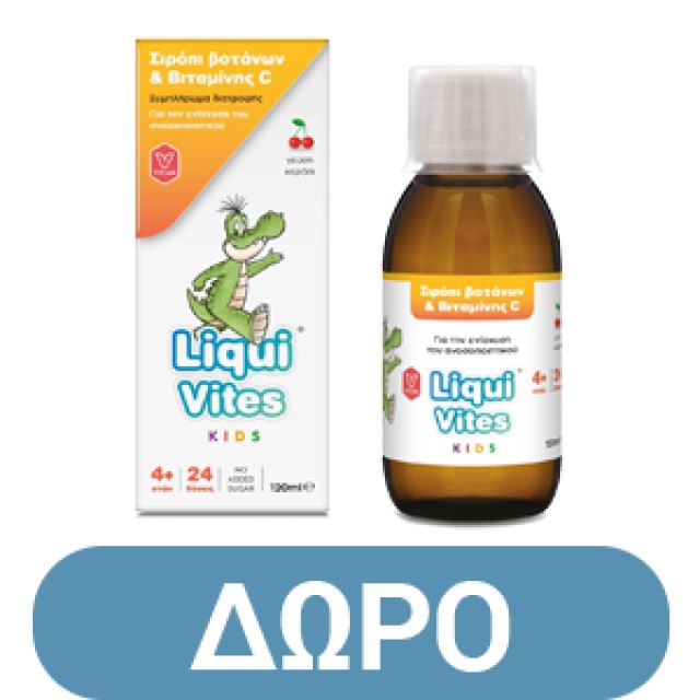 Vican Chewy Vites Vitamin C Παιδικές βιταμίνες 60 Ζελεδάκια