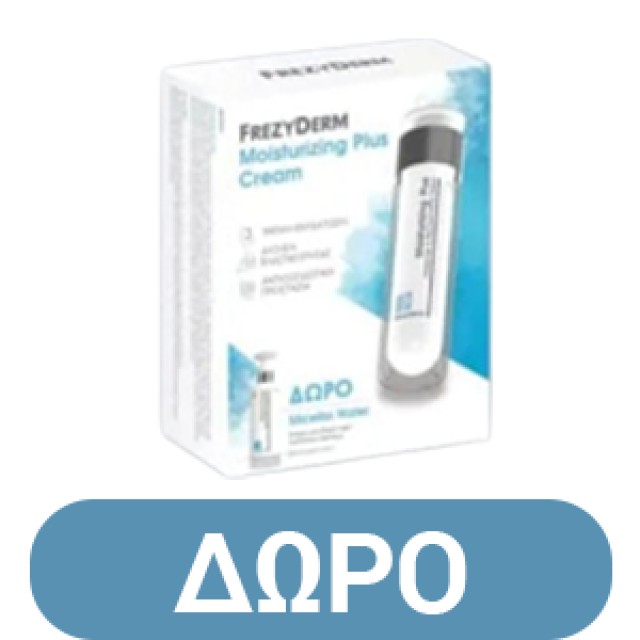 Frezyderm Baby Sun Care SPF25 Αντιηλιακό Γαλάκτωμα Προσώπου και Σώματος για Βρέφη και Παιδιά 100ml