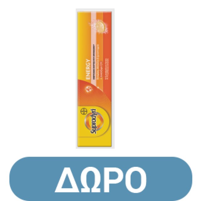 Supradyn Immunity Βιταμίνη C 1000mg, Βιταμίνη D & Ψευδάργυρος, 30 Αναβράζοντα Δισκία