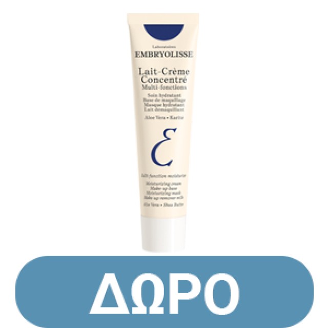 Embryolisse Lait-Crème Rétinol-Like Ενυδατική & Αντιρυτιδική Κρέμα 5 σε 1  75ml