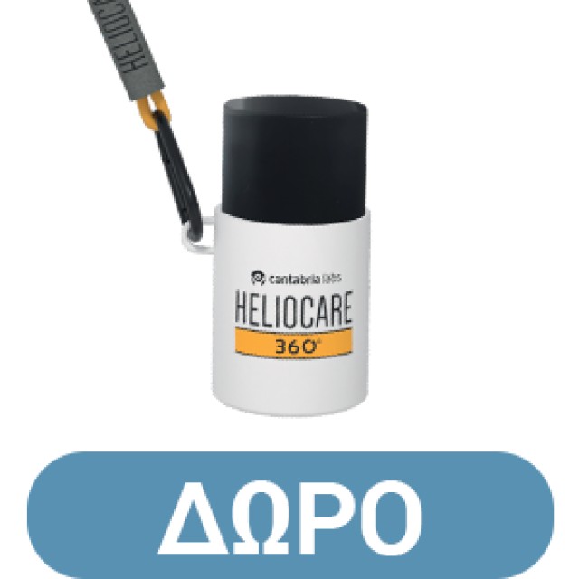 Heliocare 360º Sport Transparent Stick SPF50+ Διάφανο Αντηλιακό Stick 25gr