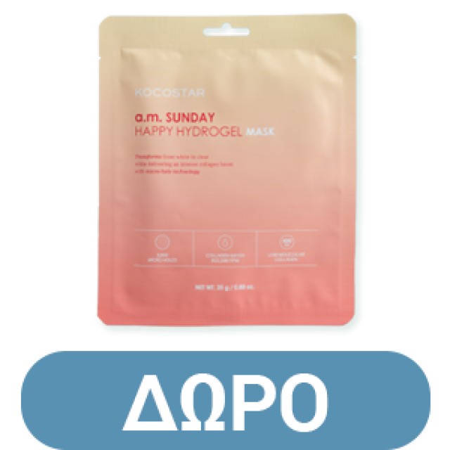 Kocostar Hydrogel Melt Mask Cica Fit Μάσκα για την Περιποίηση της Ευαίσθητης Επιδερμίδας 25ml