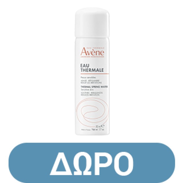 Avene Κρέμα Cold Cream 40ml