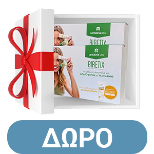 HelioCare 360 Color Gel Oil Free Beige SPF50+ Αντηλιακό Προσώπου με Χρώμα 50ml