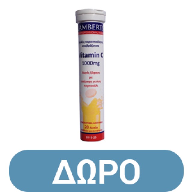 Lamberts Magnesium 375mg 180 ταμπλέτες