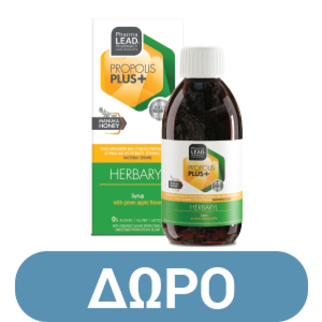 Pharmalead Propolis Plus Oral Spray, Σπρέι Πρόπολης για τον Ερεθισμένο Λαιμό & Βήχα 30ml