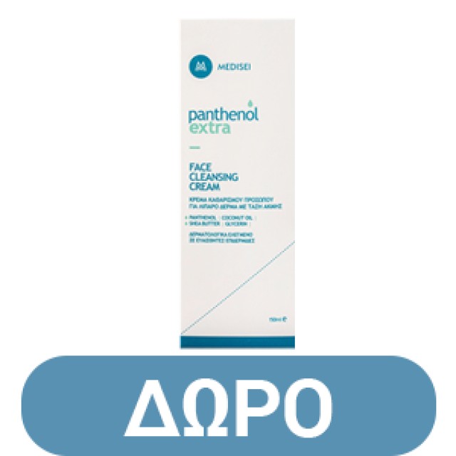 Panthenol Extra Promo Sun Care Tanning Oil SPF 10 Αντηλιακό Λάδι Μαυρίσματος Προσώπου & Σώματος, 150ml, Bare Skin Superfood Ενυδατική Μους Σώματος, 230ml & Δώρο Νεσεσέρ, 1σετ