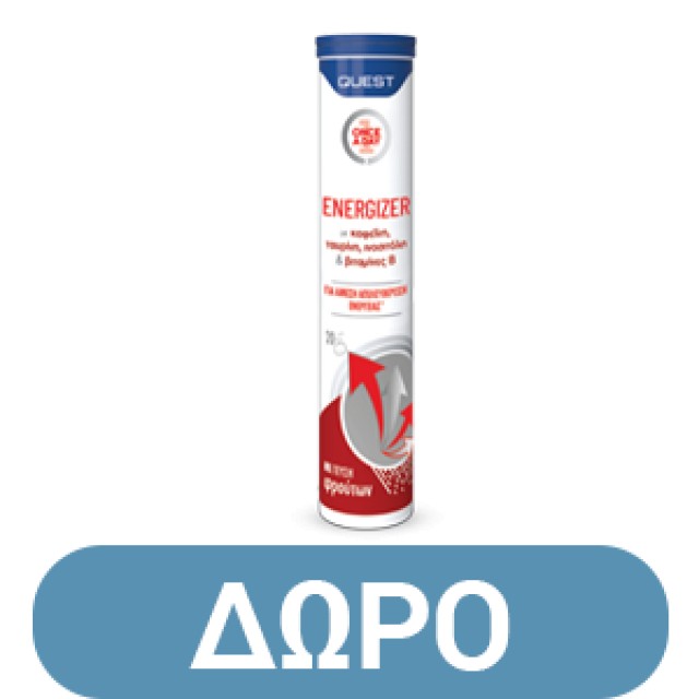 Quest Probiotix Gold Ενισχυμένο Συμπλήρωμα Προβιοτικών με 8 Διαφορετικά Στελέχη 15caps