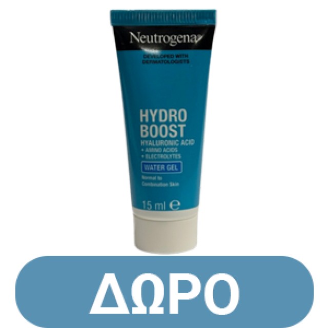 Neutrogena Retinol Boost Αντιγηραντική Κρέμα Ματιών με Καθαρή Ρετινόλη 15ml