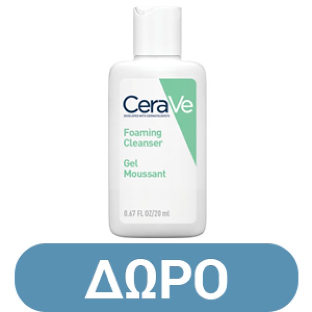 CeraVe Skin Renewing Peptide Κρέμα Προσώπου με Σύμπλοκο Πεπτιδίων 48g