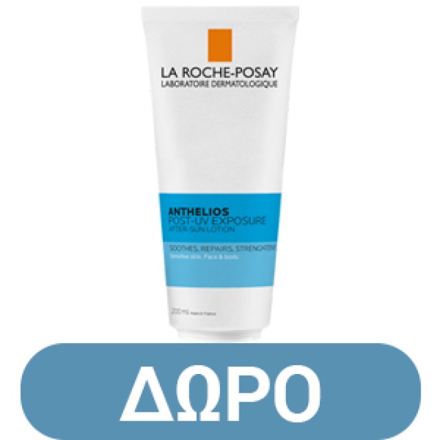 La Roche-Posay Anthelios UVMUNE 400 Oil Control Gel Cream SPF50+ Αντηλιακή Κρέμα Προσώπου για Ματ Αποτέλεσμα 50ml