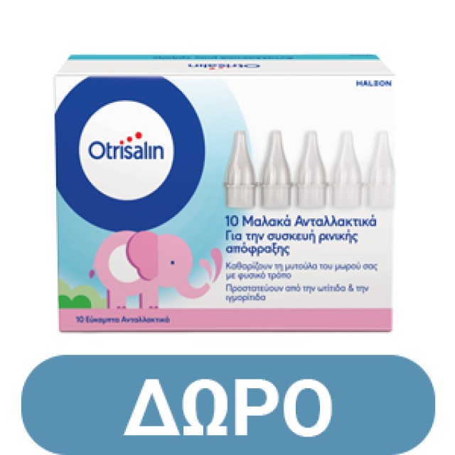Otrisalin Εύκαμπτα Ανταλλακτικά για Συσκευή Ρινικής Απόφραξης 20 τεμάχια