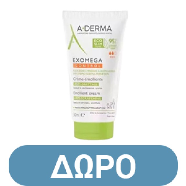 A-Derma Exomega Control Μαλακτικό Αφρίζον Ζελ Καθαρισμού κατά του Αισθήματος Κνησμού 500ml