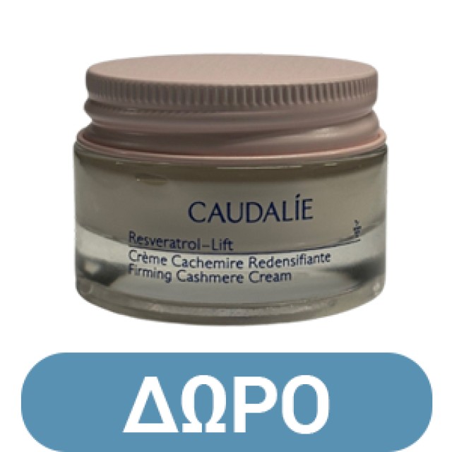Caudalie Resveratrol-Lift Firming Cashmere Body Cream 200ml