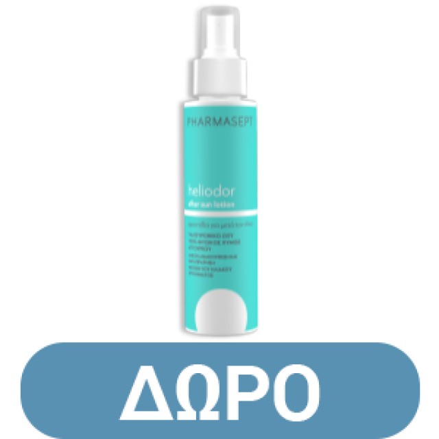 Pharmasept Heliodor Αντηλιακή Λοσιόν Προσώπου και Σώματος SPF50 σε Spray 165gr
