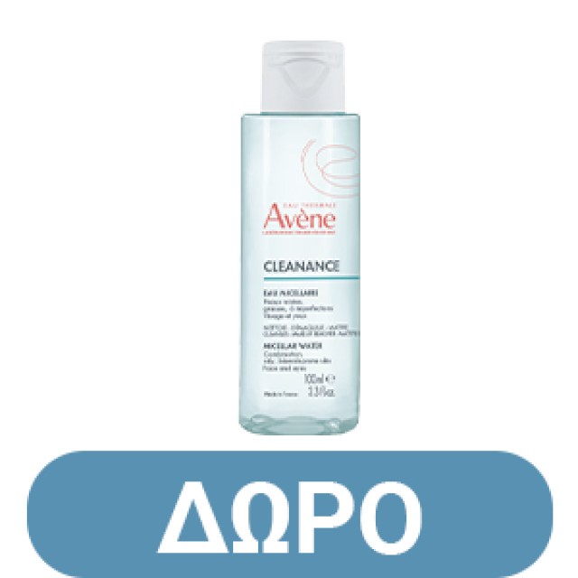 Avène Cleanance Gel Καθαρισμού για το Λιπαρό Δέρμα 400ml