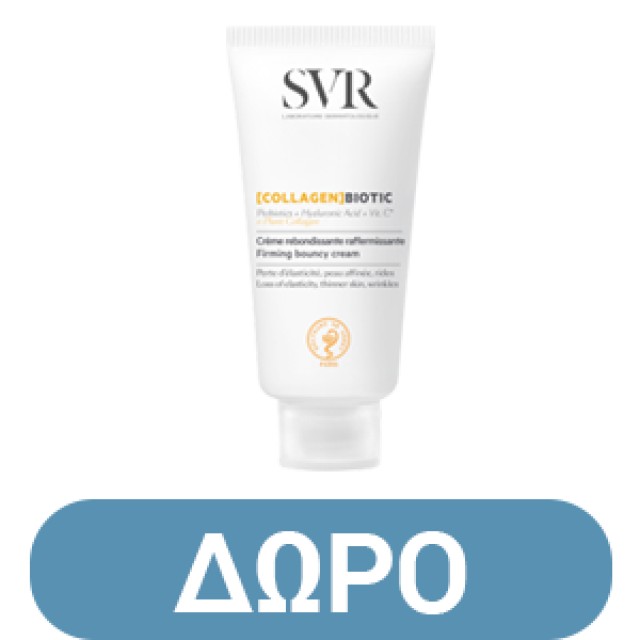 SVR [A] Ampoule Lift Retinol Anti-Wrinkle Smoothing Ορός Ρετινόλης για Αντιγήρανση & Λείανση 30ml