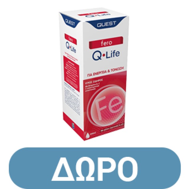 Quest Immune Biotix, Καλή Λειτουργία του Ανοσοποιητικού, 30 caps