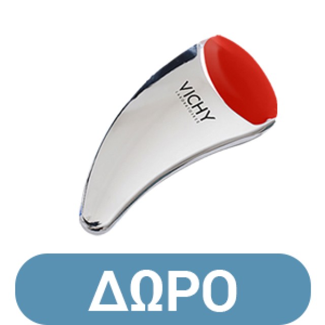 Vichy Liftactiv Collagen Specialist Κρέμα Ματιών 15ml