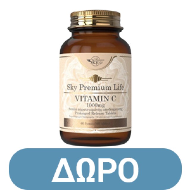 Sky Premium Life Bodyguard Συμπλήρωμα Διατροφής για Γερό Ανοσοποιητικό και Μείωση της Κόπωσης 60 κάψουλες