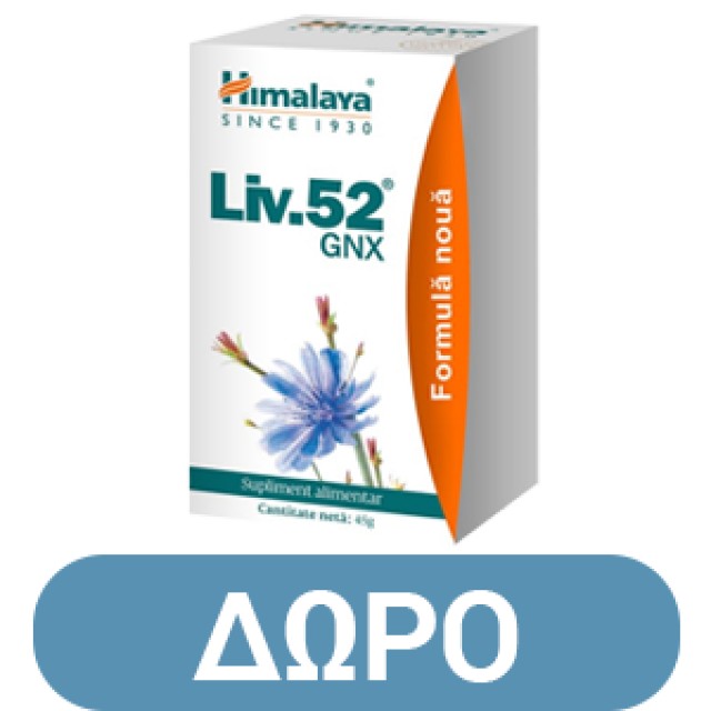 Himalaya Pilex 100tabs