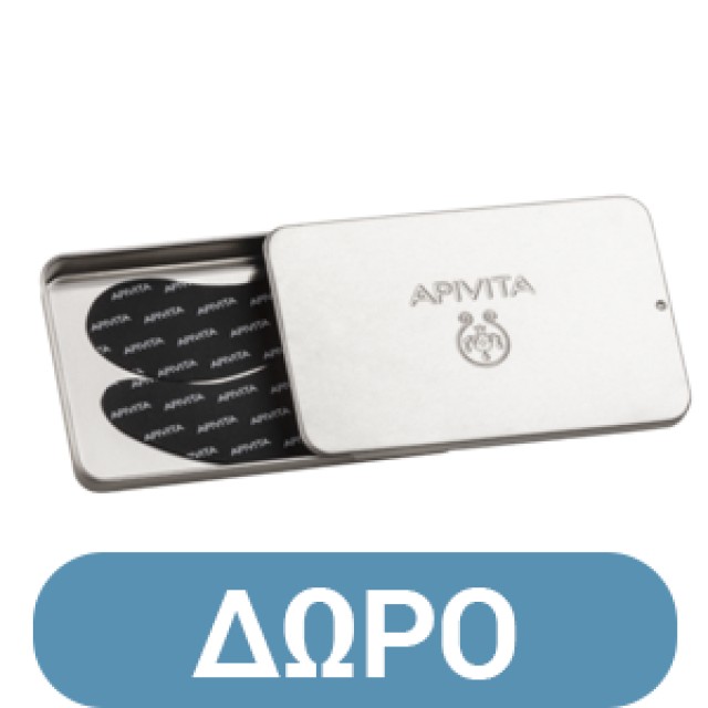 Apivita Promo Bee Radiant Light Texture Gel-Cream 50ml & Δώρο Orange Radiance Face Mask 50ml & Δώρο Νεσεσέρ