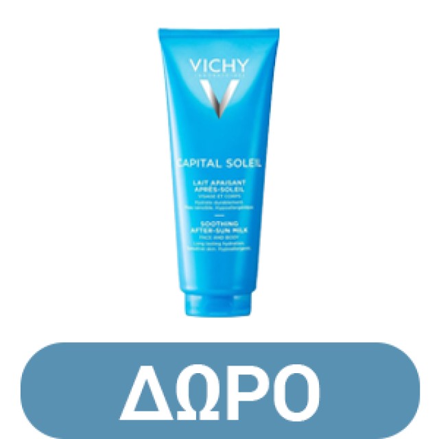 Vichy Ideal Soleil Stick SPF50+ for Sensitive Areas Αδιάβροχο Αντηλιακό Stick Προσώπου και Σώματος 9gr