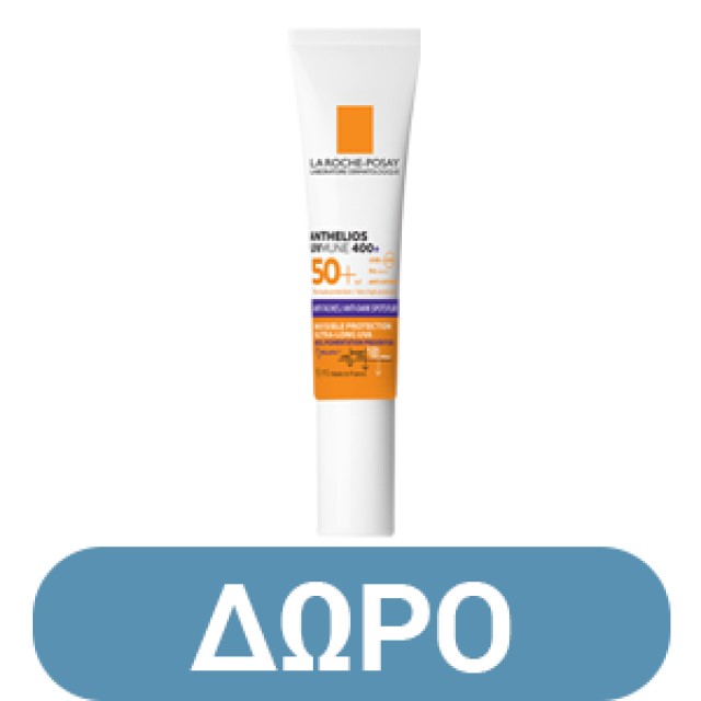 La Roche Posay Pure Vitamin C Eyes Αντιγηραντική Κρέμα Ματιών με Βιταμίνη C 15ml