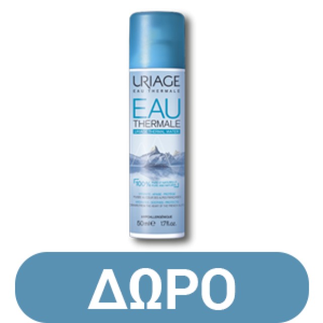 Uriage DS Hair Απαλό Σαμπουάν Εξισορρόπησης 500ml