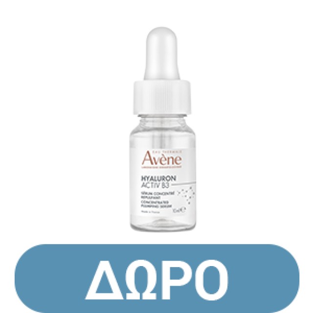 Avène Hyaluron Activ B3 Κρέμα Κυτταρικής Ανανέωσης 50ml