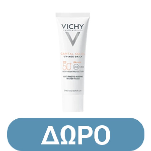 Vichy Liftactiv Collagen Specialist 16 Κρέμα Ημέρας Προσώπου 50ml
