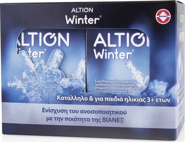 Altion Promo Winter Συμπληρωμα Διατρ. 1 + 1 Δωρο