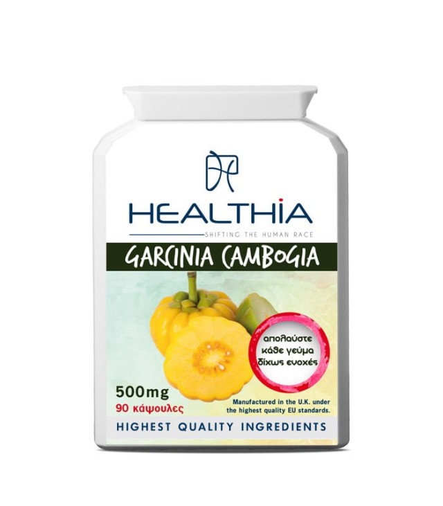 Healthia Garcinia Cambogia 500mg Συμπλήρωμα Διατροφής με Garcinia Cambogia 90 κάψουλες