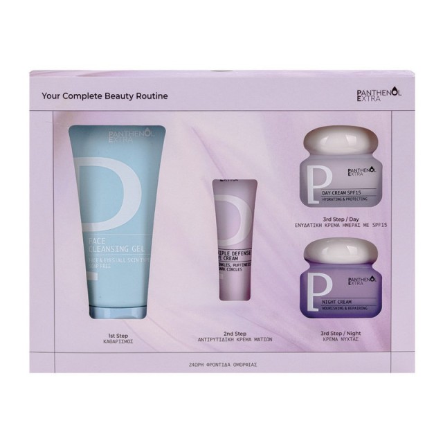 Panthenol Extra Promo Your Complete Beauty Routine Σετ Ολοκληρωμένης Περιποίησης Προσώπου