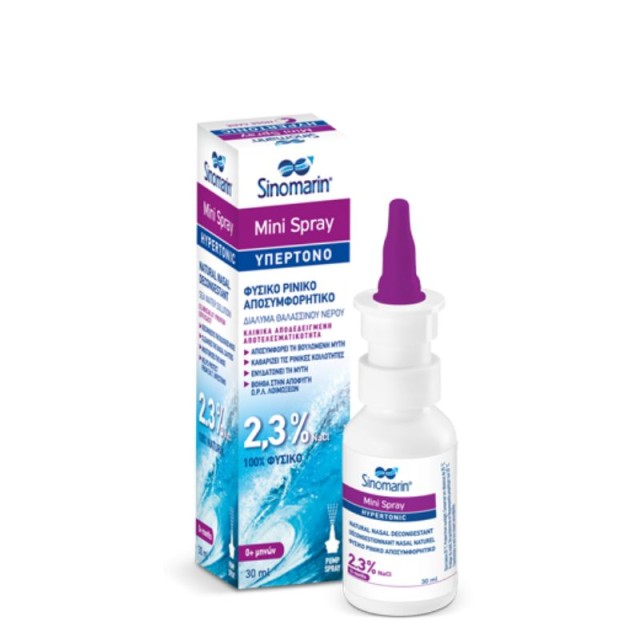 Sinomarin Mini Spray Hypertonic Ρινικό Σπρέι με Θαλασσινό Νερό 30ml