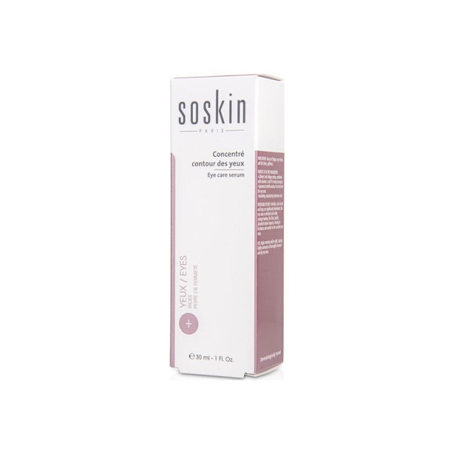 Soskin Eye Care Serum Αντιγηραντικός Ορός Ματιών 30ml