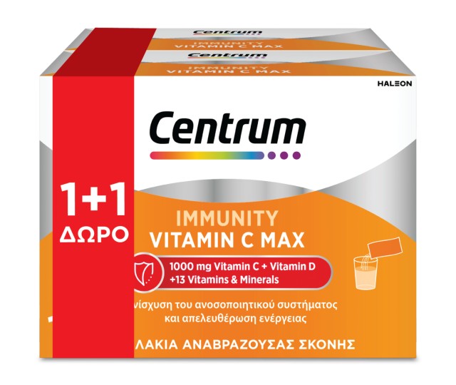 Centrum Promo Pack Immunity Vitamin C Max 1+1 ΔΩΡΟ για Ενίσχυση του Ανοσοποιητικού και Ενέργεια 2x14 Φακελάκια Αναβράζουσας Σκόνης