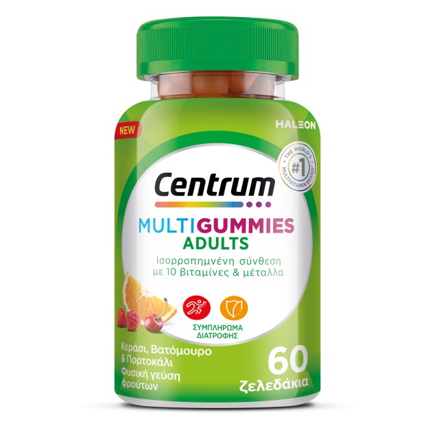 Centrum Adults MultiGummies  Βιταμίνες Ζελεδάκια με Απολαυστική Γεύση φρούτων για Ενήλικες 60 ζελεδάκια