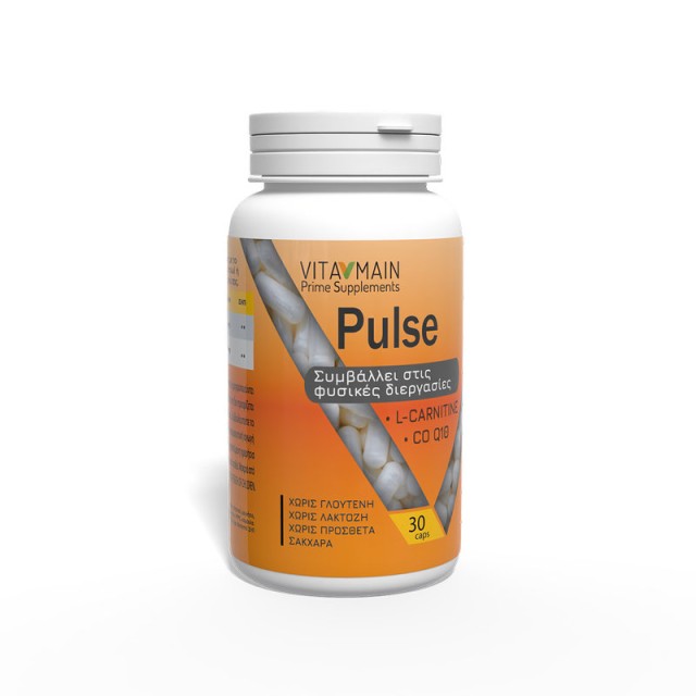 Vitamain Pulse Q10 + L-Carnitine 30 κάψουλες