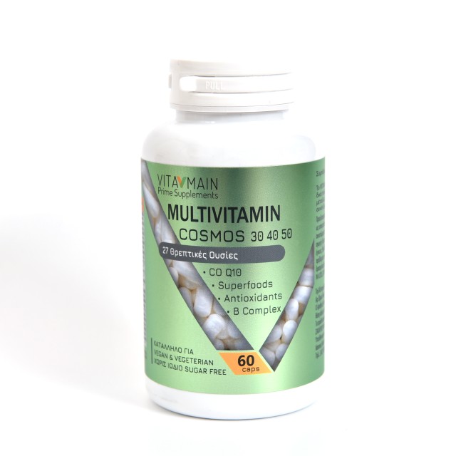 Vitamain Cosmos Πολυβιταμίνη για Ενέργεια, Ενίσχυση του Ανοσοποιητικού & το Νευρικό Σύστημα 30caps