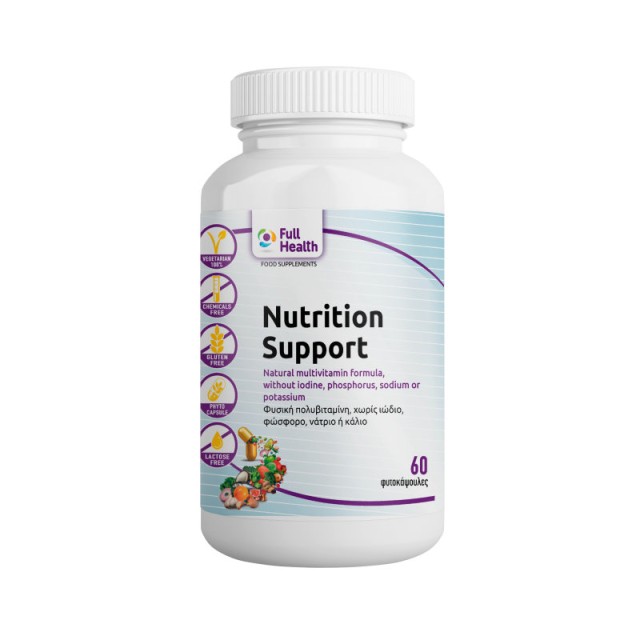 Full Heath Nutrition Support 60 φυτοκάψουλες