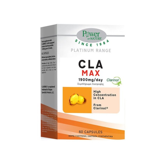 Power Of Nature CLA Max 1900mg  60 κάψουλες