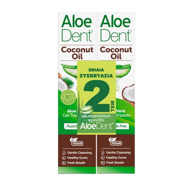 Optima Promo Pack Aloedent Coconut Oil Οδοντόπαστα χωρίς Φθόριο με Έλαιο Καρύδας 2x100ml