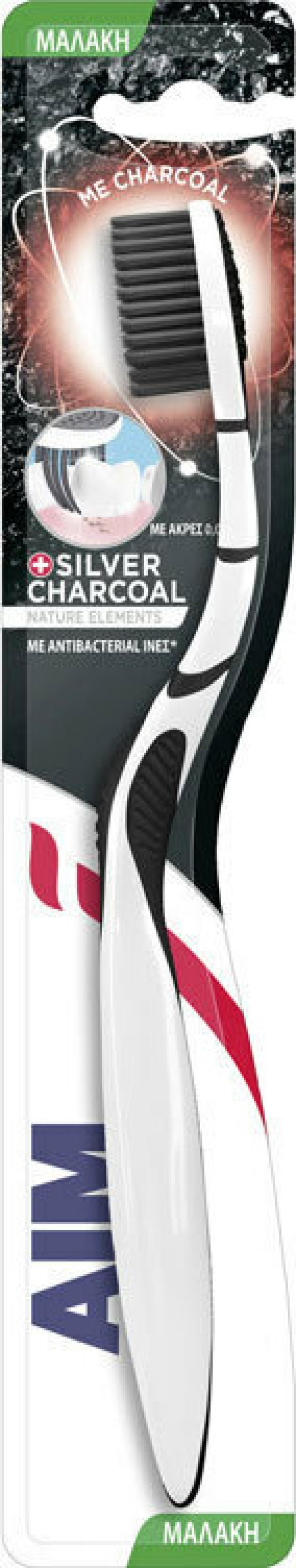 Aim Nature Elements Silver Charcoal Λευκό - Μαύρο Soft