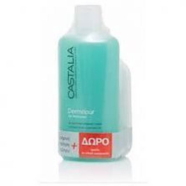 Castalia Dermopur Gel Nettoyant 200ml & 75ml Δώρο