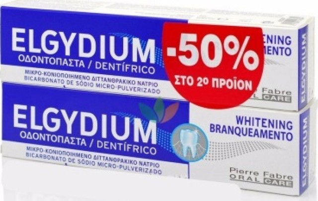 ELGYDIUM Whitening Toothpaste Λευκαντική Οδοντόκρεμα 2 x 75ml