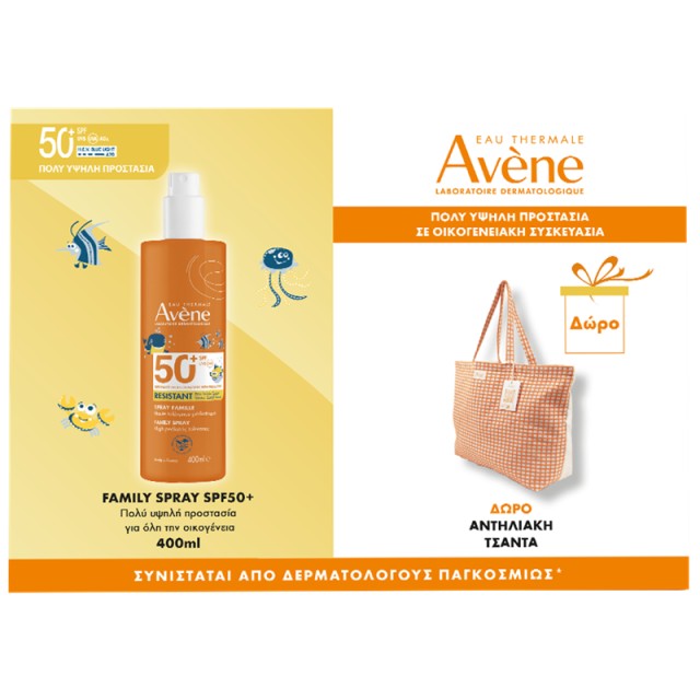 Avène Promo Pack Spray Family SPF50+ 400 ml και Δώρο Αντηλιακή Tσάντα