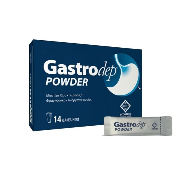Erbozeta Gastrodep Powder 14 φακελίσκοι