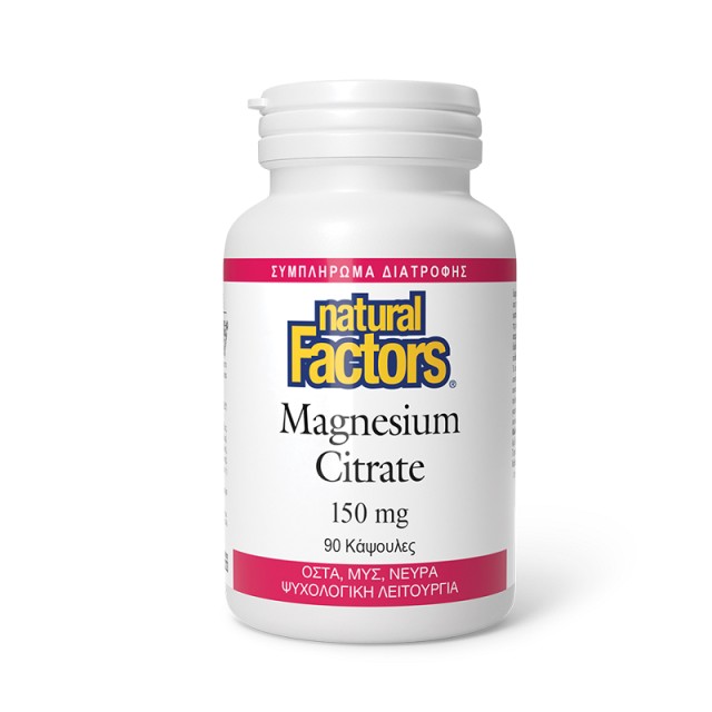 Natural Factors Magnesium Citrate 150mg Μαγνήσιο 90 Κάψουλες